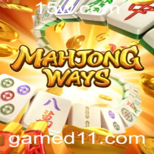 Descubra MahjongWays: Regras, Introdução e Eventos Atuais